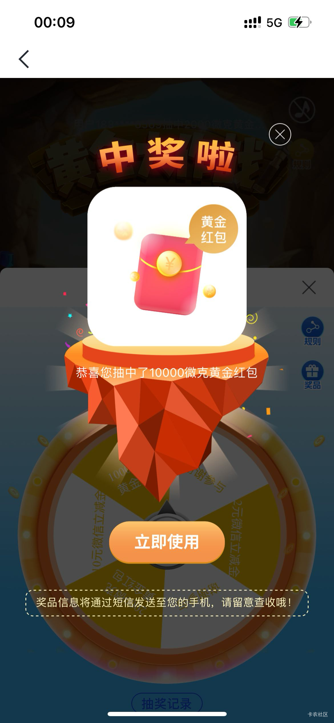 挖矿

62 / 作者:灰子 / 