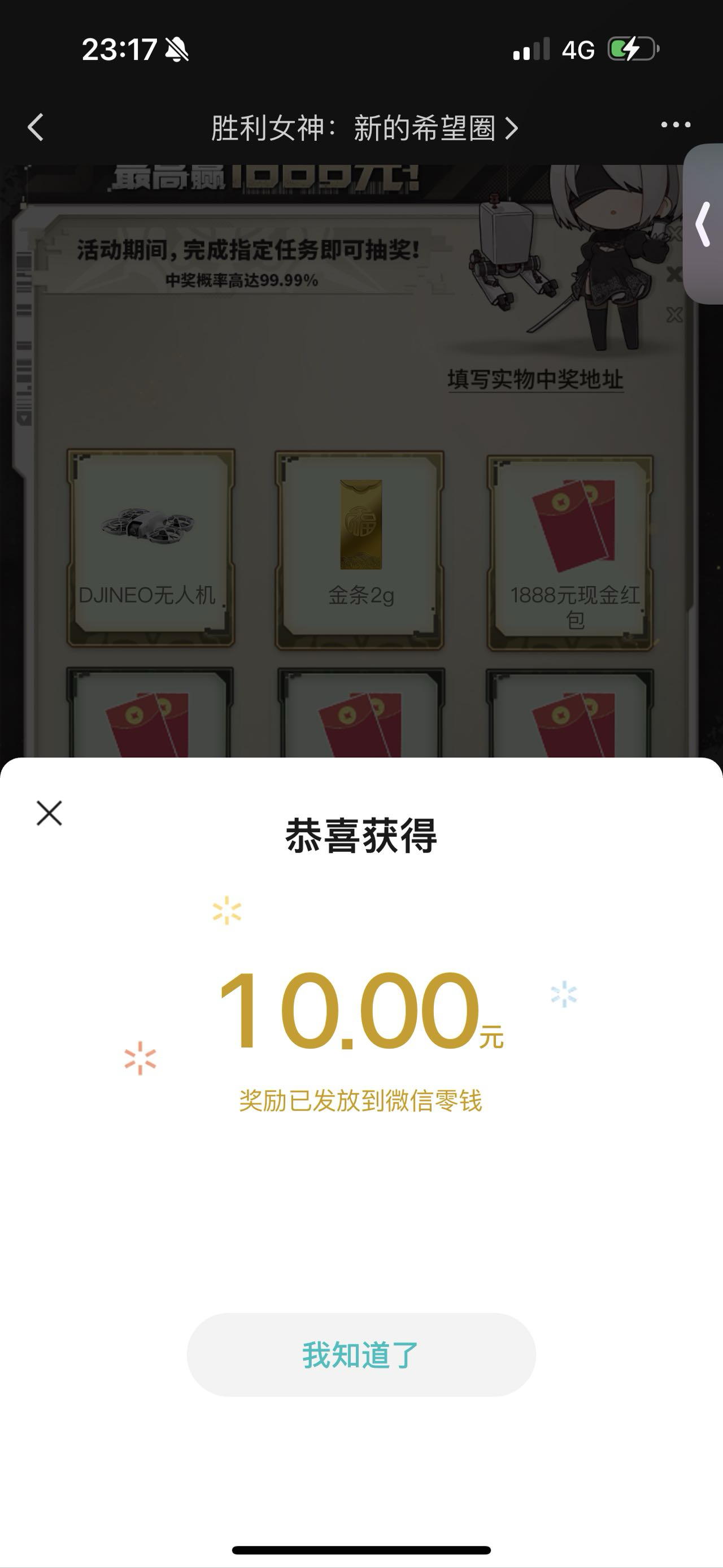 你们真是闲得慌 人保一个小时10块钱顶天了 有这功夫干啥不好 

25 / 作者:春~ / 