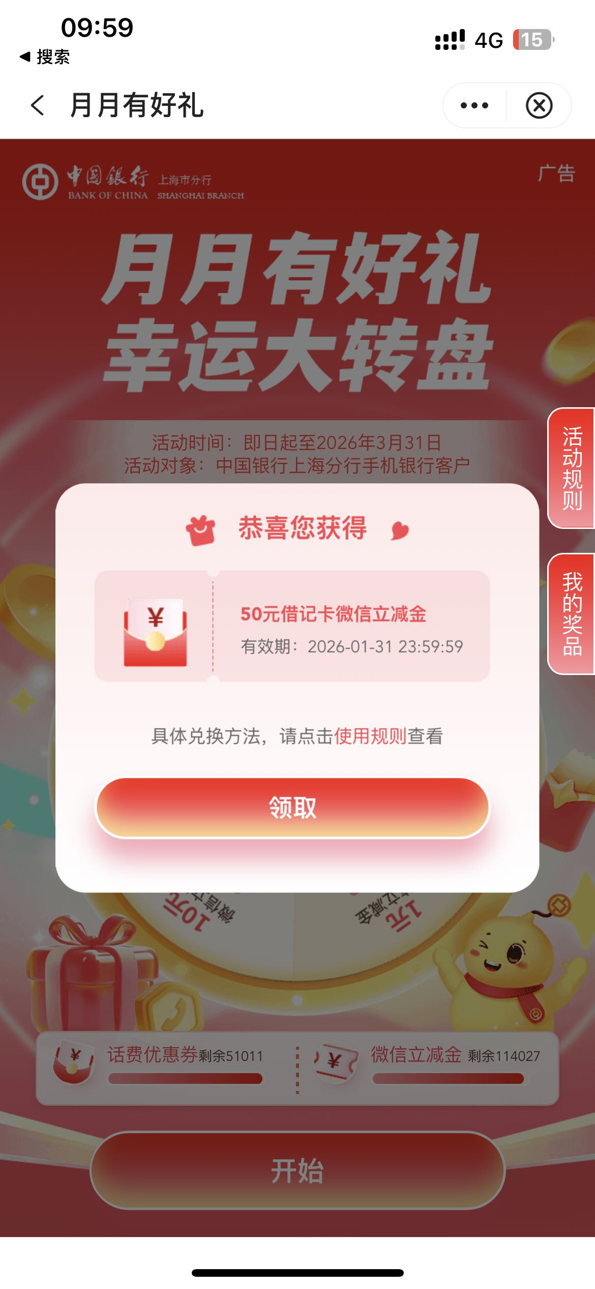 感谢老哥报水

75 / 作者:海边的慢车司机 / 