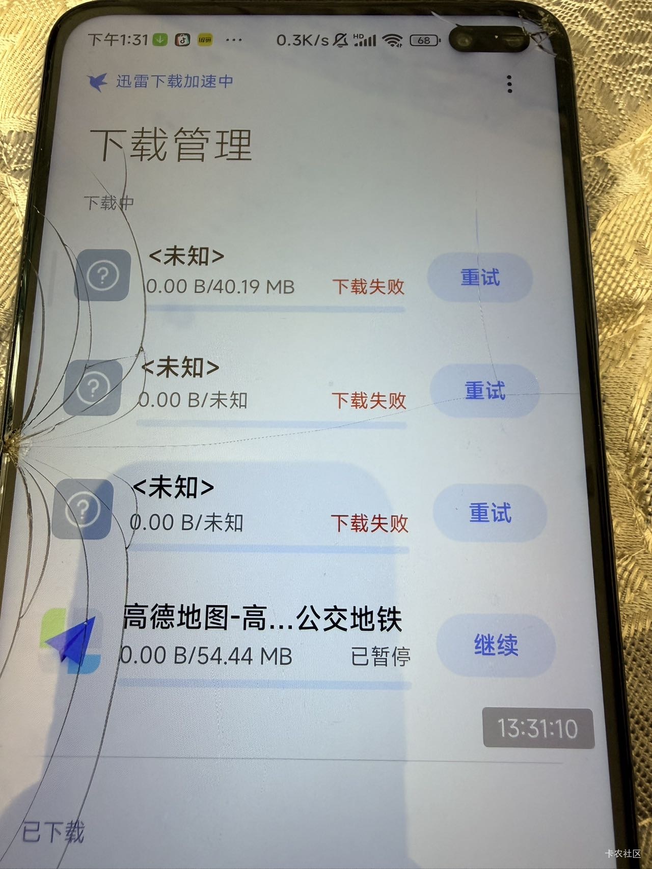破红米手机幻域下载无限失败

76 / 作者:我二弟天下无敌 / 