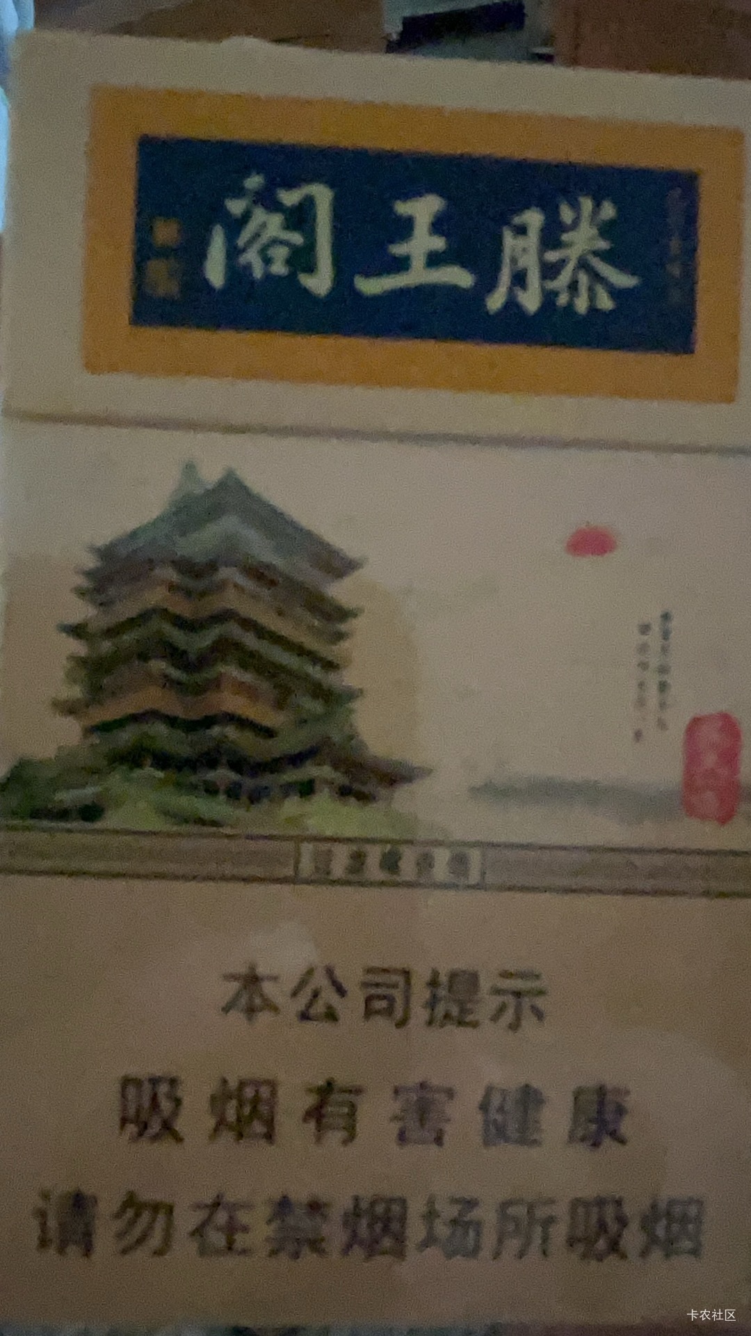 老哥们这个好抽不

10 / 作者:灰子 / 