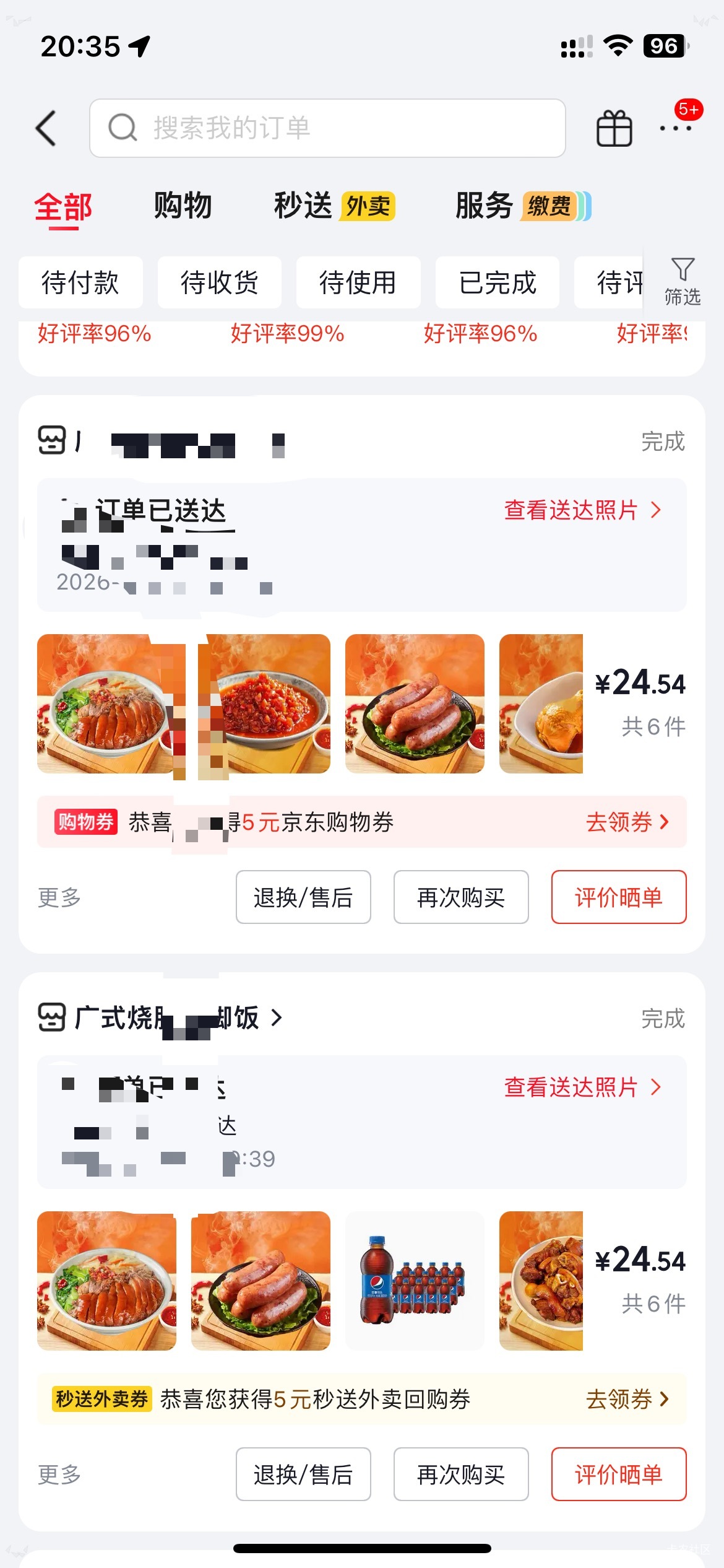 我爱猪脚饭

54 / 作者:卡农洛殇迷城 / 