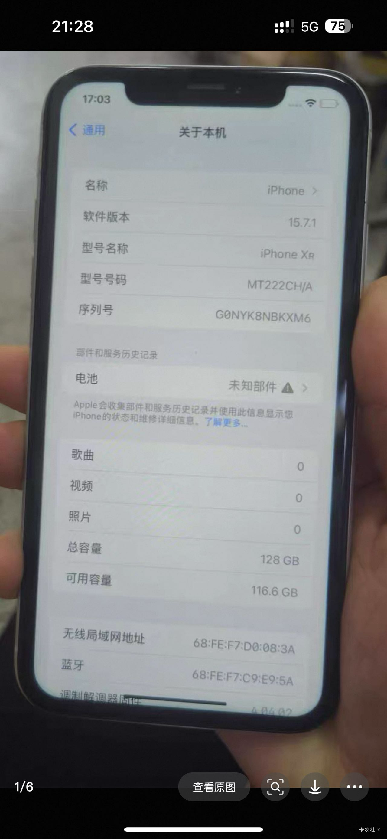 这个机子550买来申请毛划算吗老哥

57 / 作者:要唧唧向上 / 