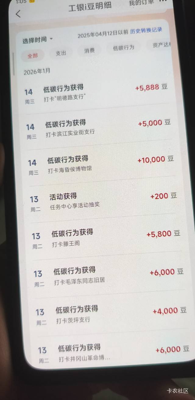 换了个设备就成功了一个新疆的，其他全部失败，贵州也不行

84 / 作者:那个女孩呀 / 