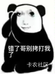 自从昨天凌晨打卡成功一次，后面一直失败换设备改机型安卓苹果都用了，老哥们说的方法29 / 作者:哥gggg / 