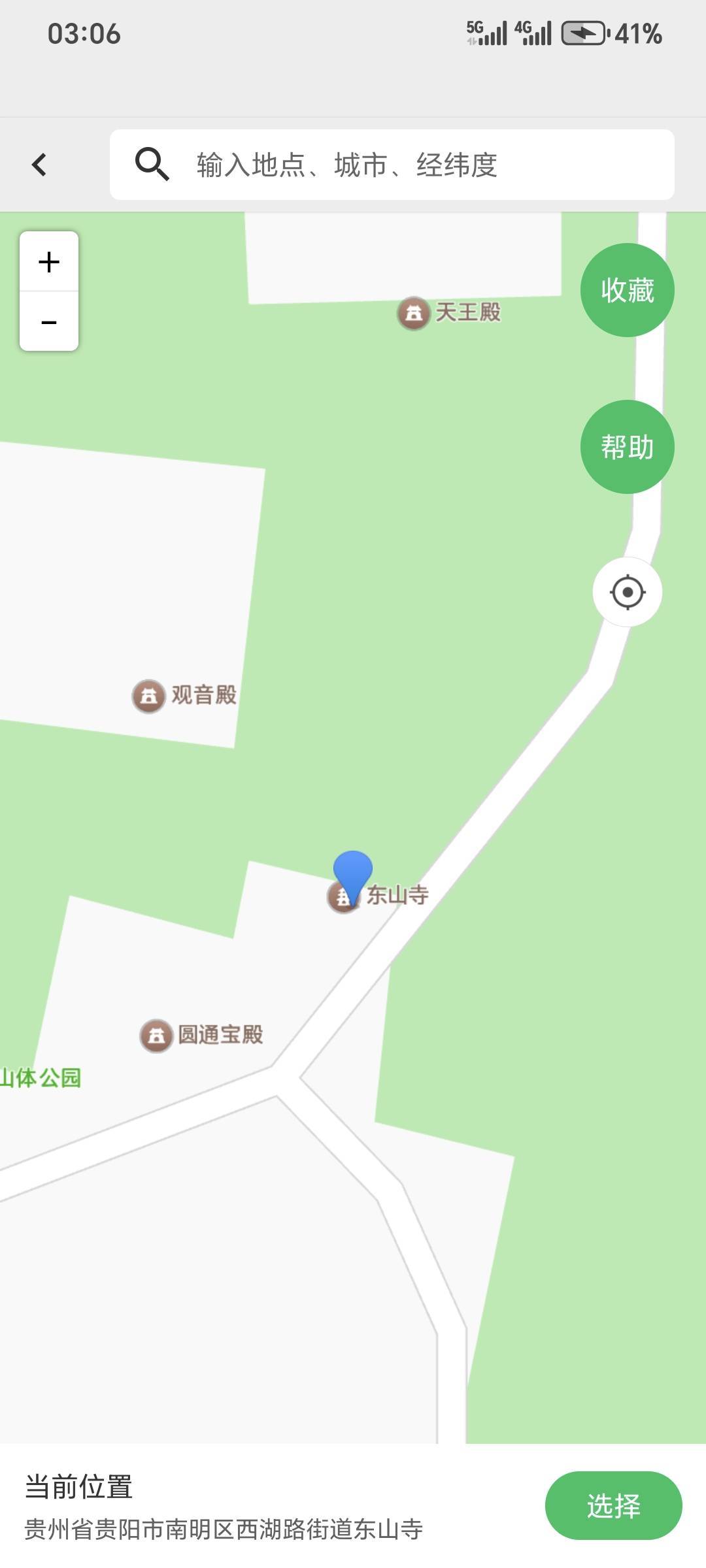 有谁知道贵州的东山寺定哪里，定了好几次都是未达地点，别的景点可以

66 / 作者:运城九龙山 / 