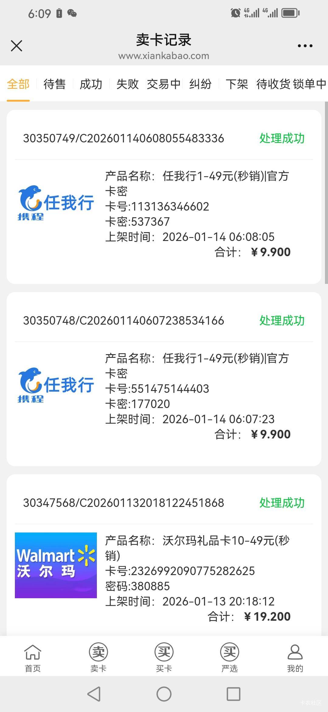 贵州云网毕业，继续睡觉8+8+5+5+7=33

24 / 作者:一炮定江山 / 