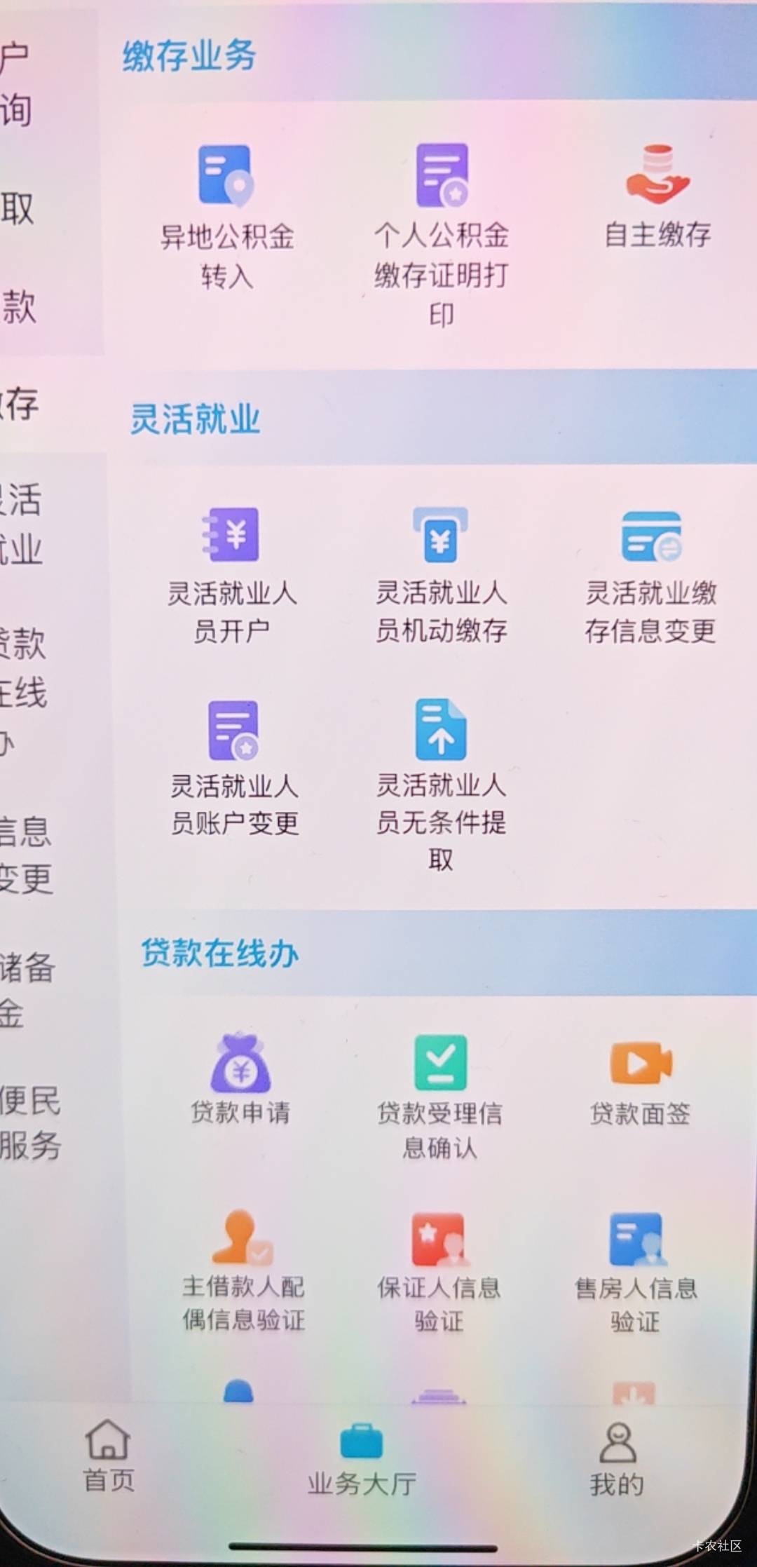 老哥们宜昌点灵活就业机动缴存，存2160然后秒提吗

80 / 作者:今生未有尔 / 