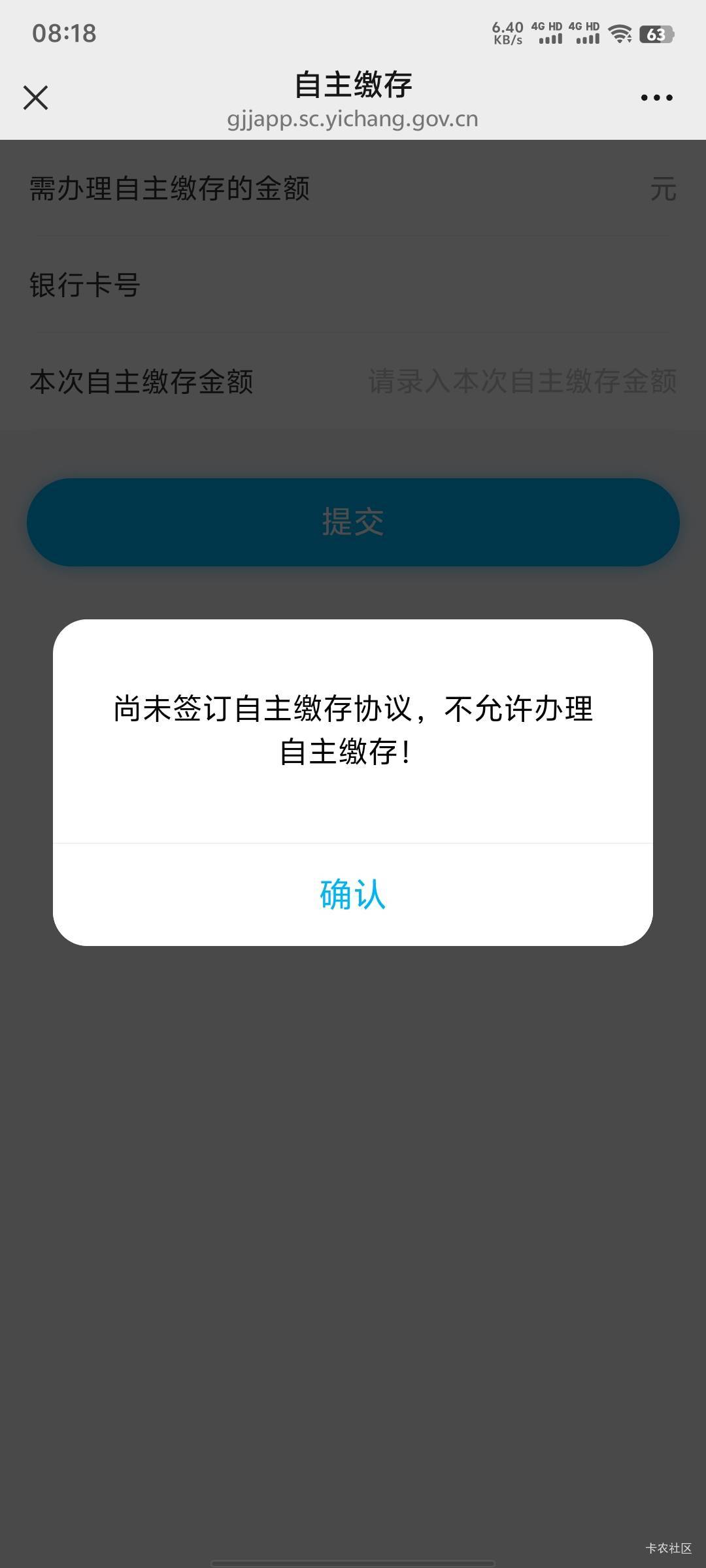 宜昌按月改机动了自主缴存怎么还是这个

10 / 作者:暧昧说嗳 / 