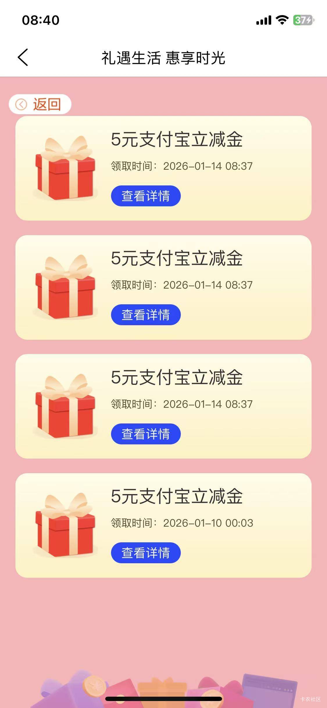 俩号30拿下，感谢老哥提醒

31 / 作者:随便看看661 / 