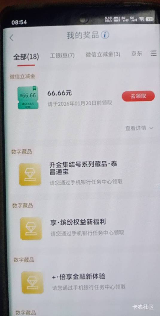 50  初   大妈xyk66.66，留  

4 / 作者:尿憋醒了 / 