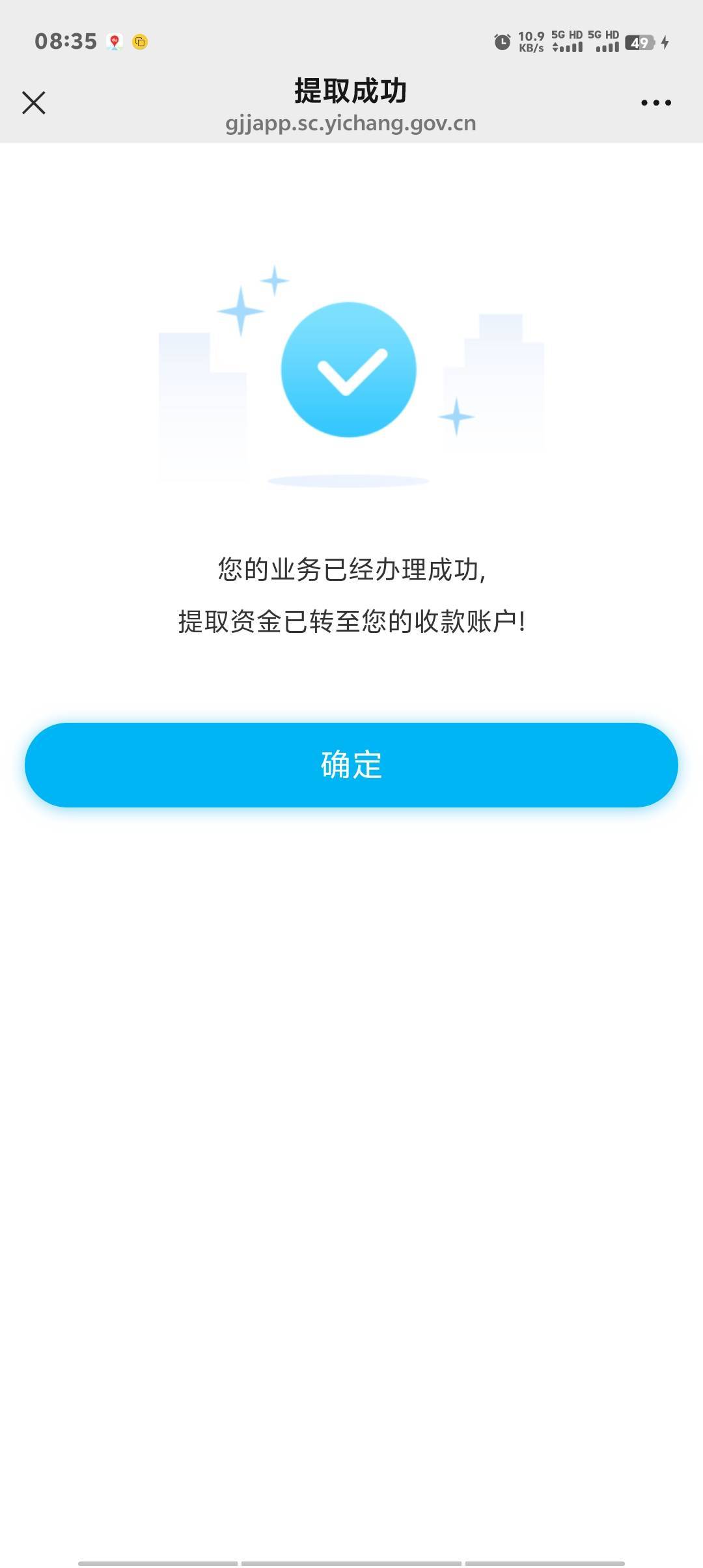 留了一块钱，坐等一百毛到账

0 / 作者:卡农第一美 / 