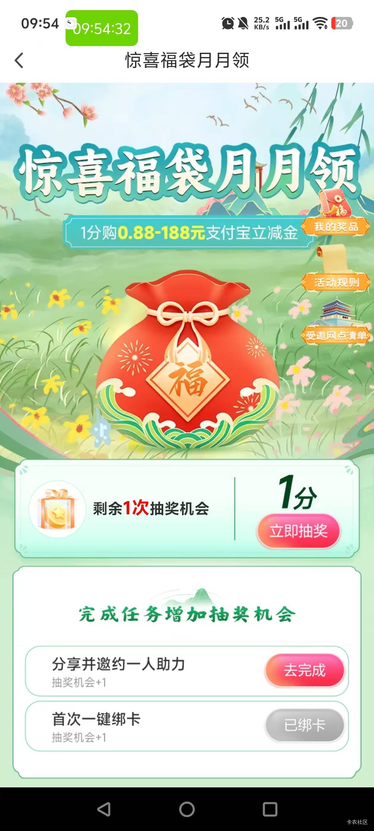 北京邮储福袋又可以了？之前特邀。飞走别的地方过几天又飞回去福袋又可以了。
54 / 作者:金钟罩 / 