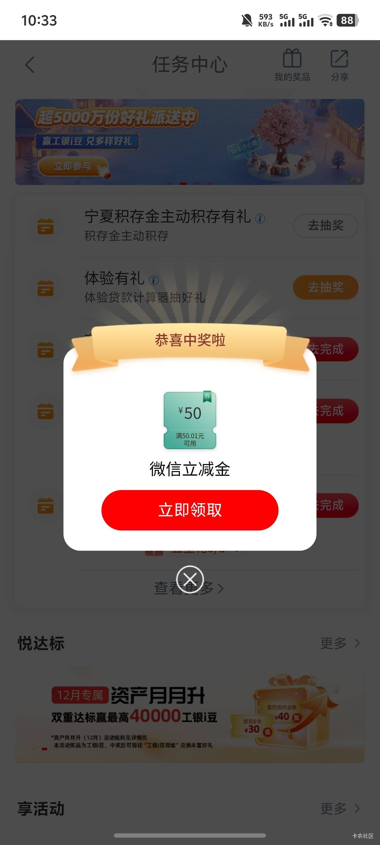 感谢老哥45润不限卡

41 / 作者:梦里面 / 