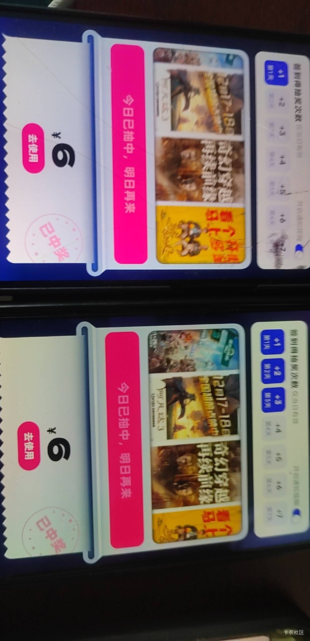 破零，以前中的30，现在中6

30 / 作者:天天羊毛 / 