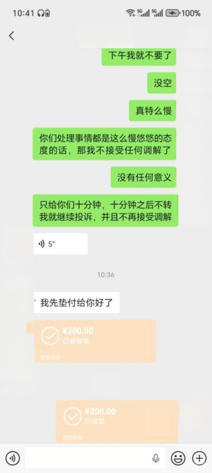 今日破零第一毛居然是这个，哎。。。羊毛都快秃了。


20 / 作者:中农工建交招 / 