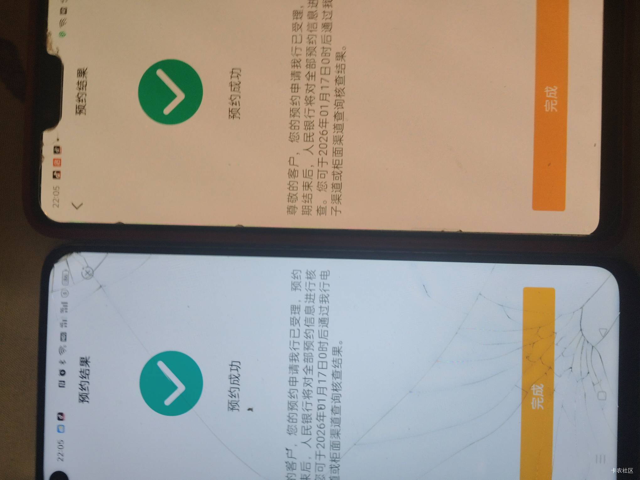 别宁夏45毛了，有这时间不如去捡漏纪念钞，一下就宁夏10倍润

48 / 作者:卡农第一美 / 