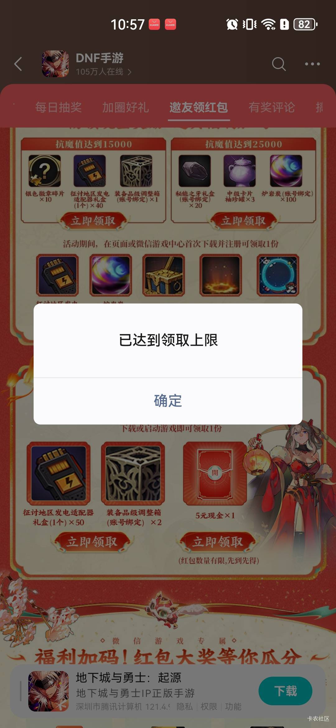 回归没了，最后一个号没领上

89 / 作者:A半夏 / 