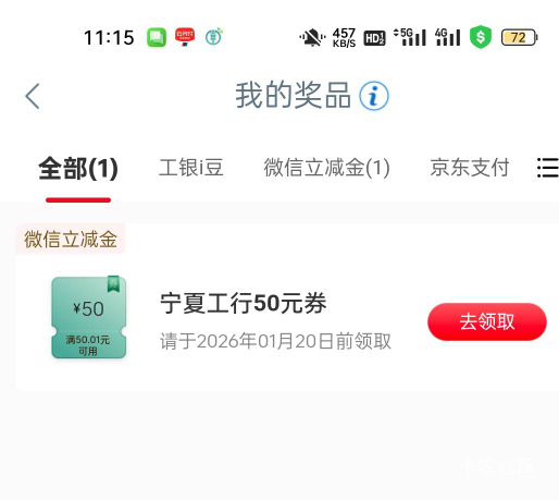 电子二类也行

12 / 作者:拉姆司机 / 