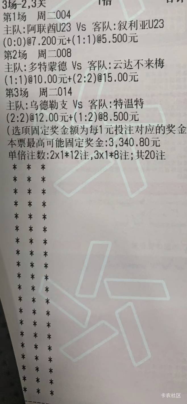 老哥们本钱有吗？红牛。

34 / 作者:群山似海流 / 