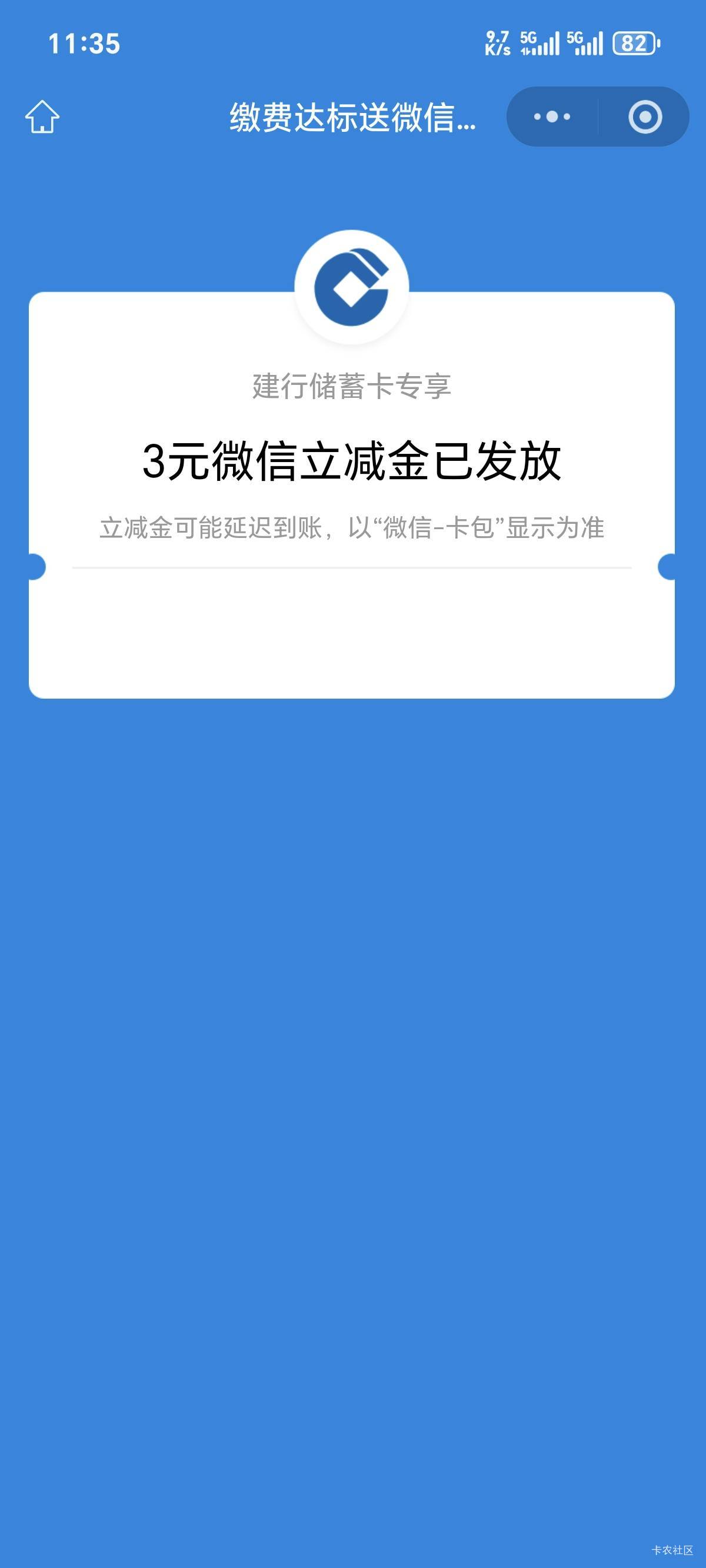 173生活费换3立减金


28 / 作者:你我已入账 / 