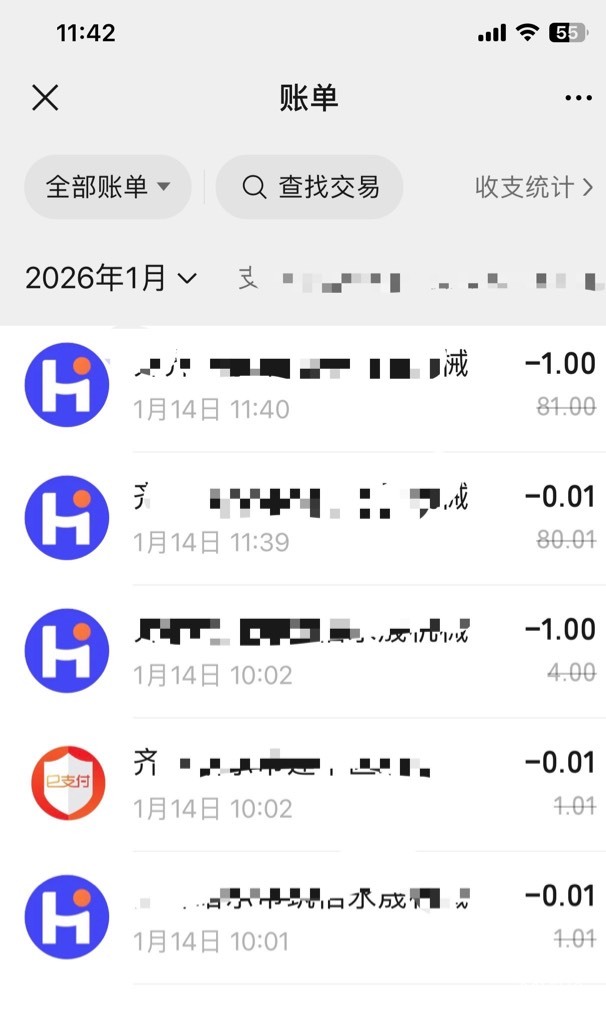 今晚加菜




94 / 作者:卡了一包 / 
