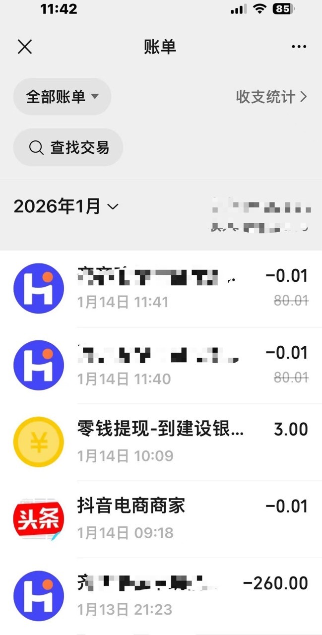 今晚加菜




82 / 作者:卡了一包 / 