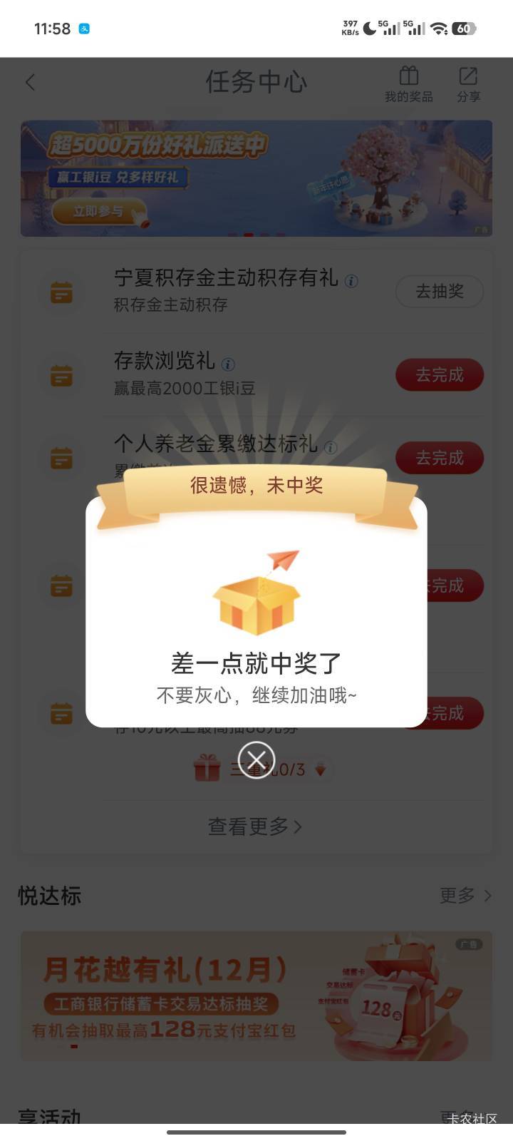 血亏6毛

15 / 作者:时倾k / 