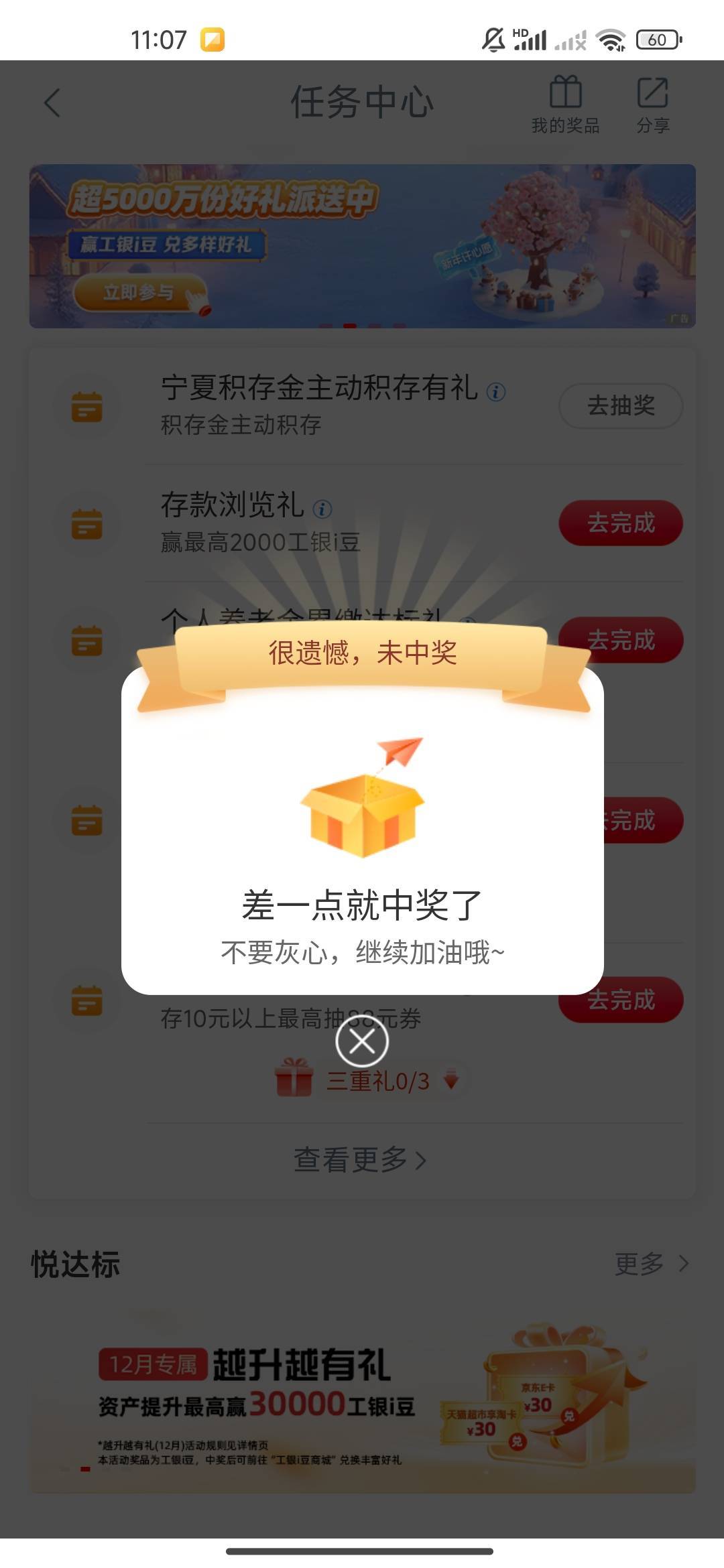 宁夏笑脸我去，才第二次飞，有老哥是笑脸的吗
49 / 作者:我快要废ruan / 