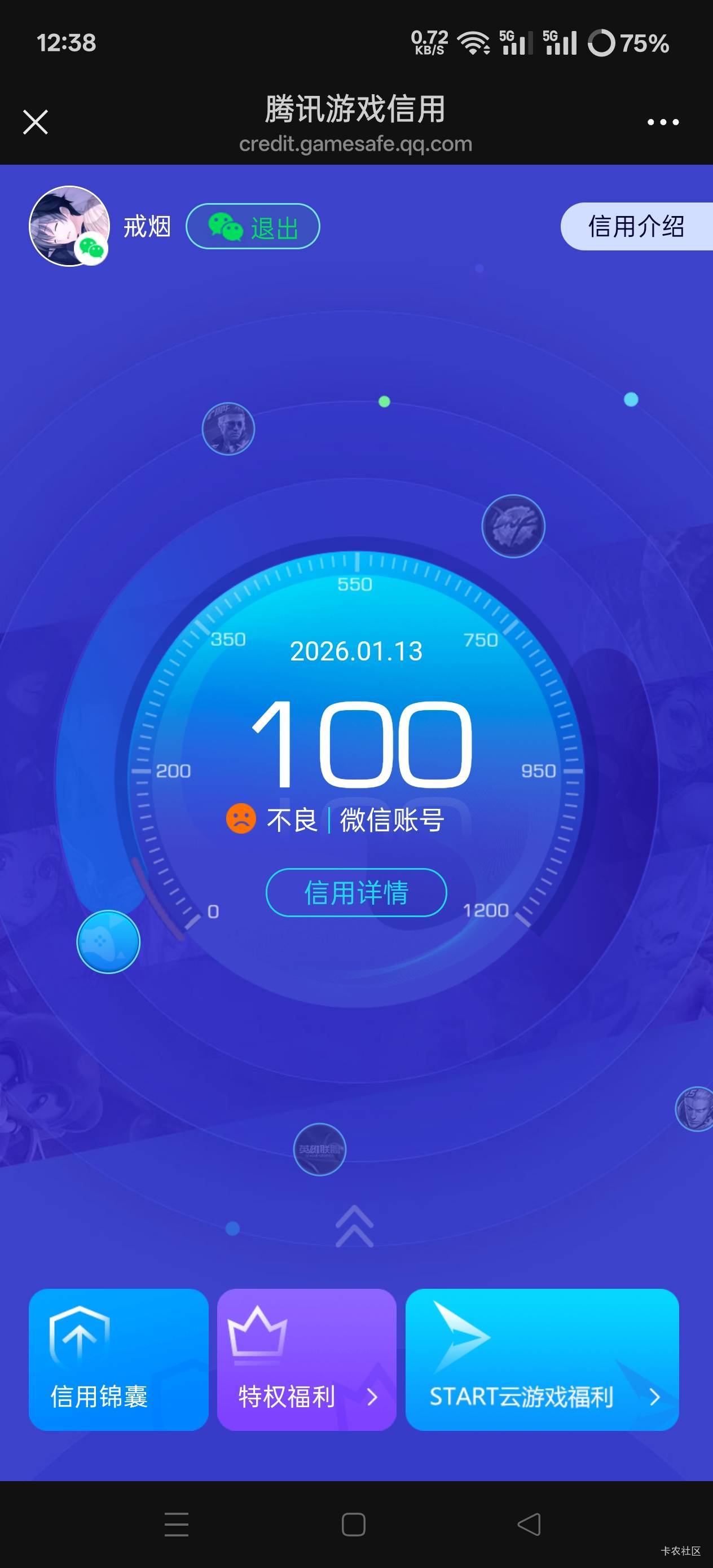 新天龙换区https://game.weixin.qq.com/cgi-bin/actnew/newportalact/230995/1n6zxlOx51 / 作者:第一舔狗 / 