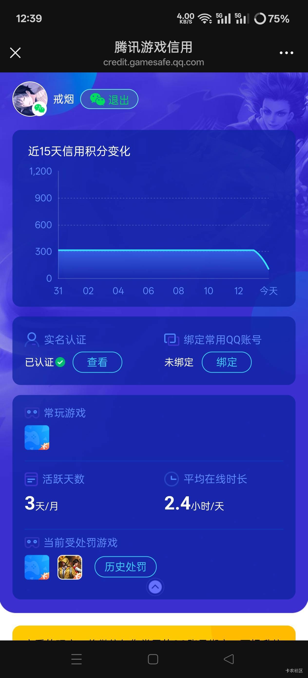 新天龙换区https://game.weixin.qq.com/cgi-bin/actnew/newportalact/230995/1n6zxlOx56 / 作者:第一舔狗 / 
