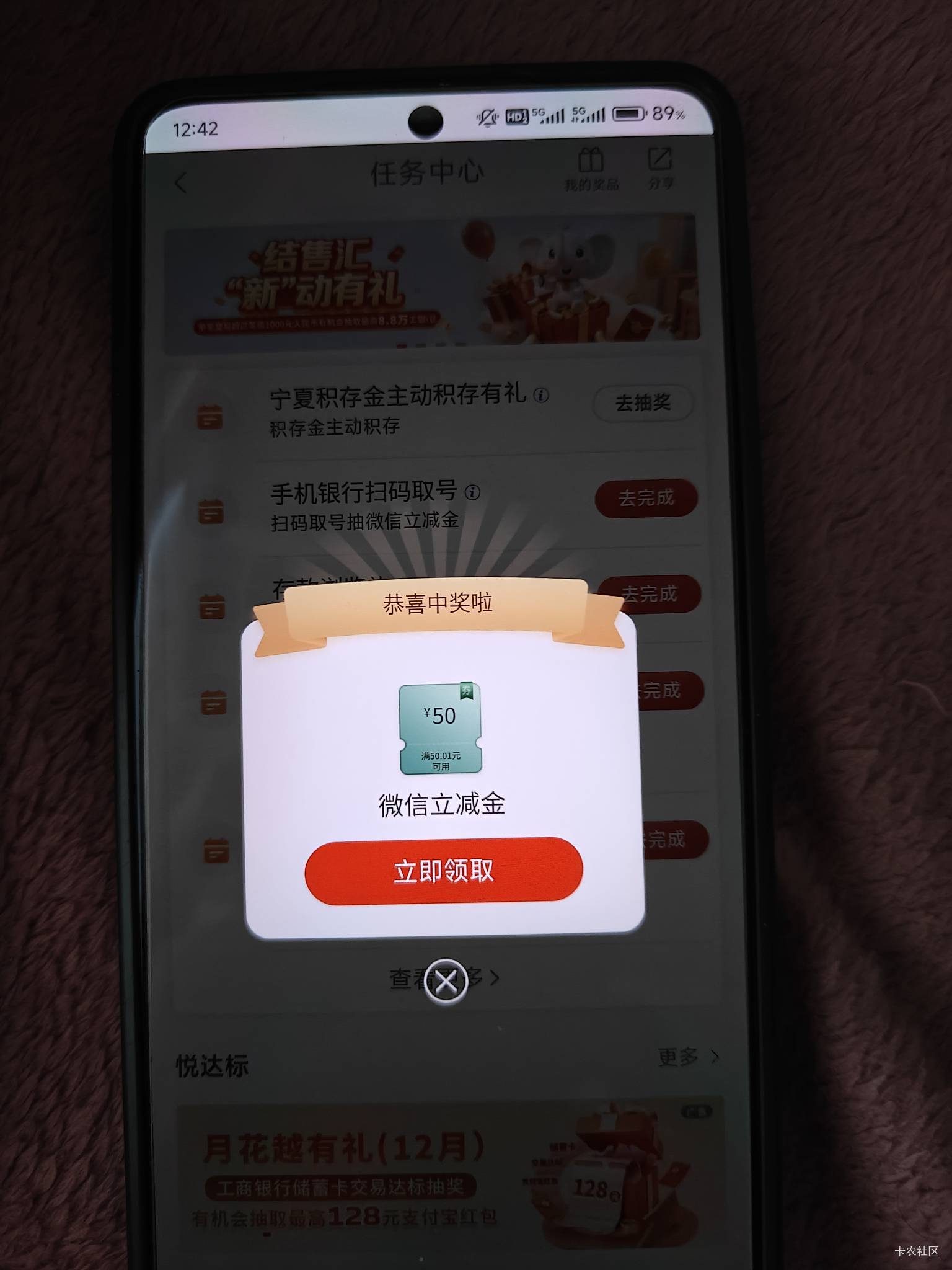 宁夏还有，冲

41 / 作者:从头开始1a / 