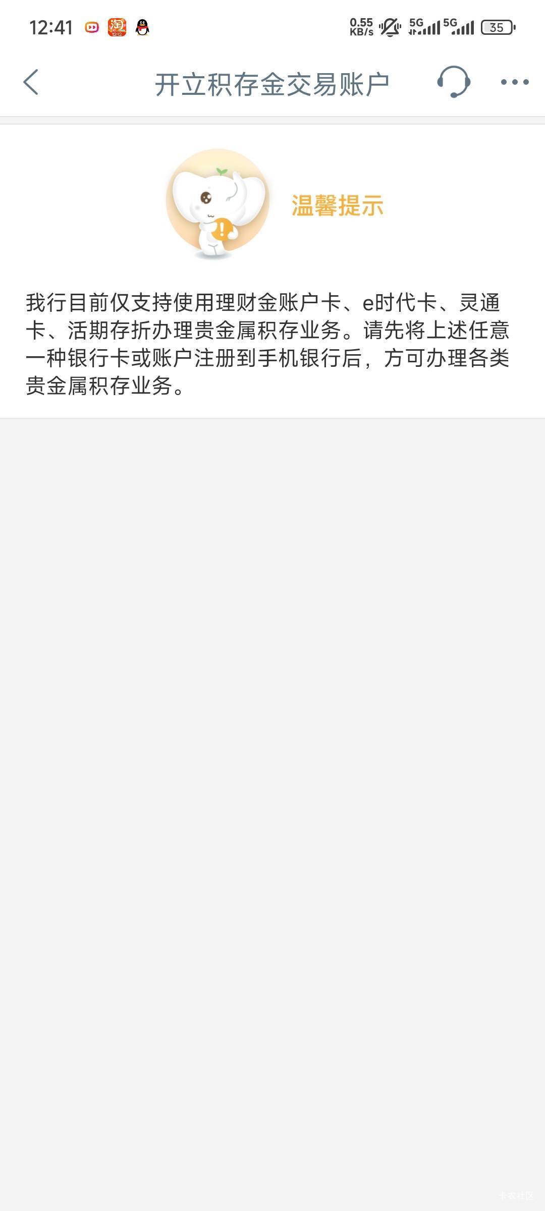 工行宁夏还有

54 / 作者:ㅤㅤ黑糖 / 