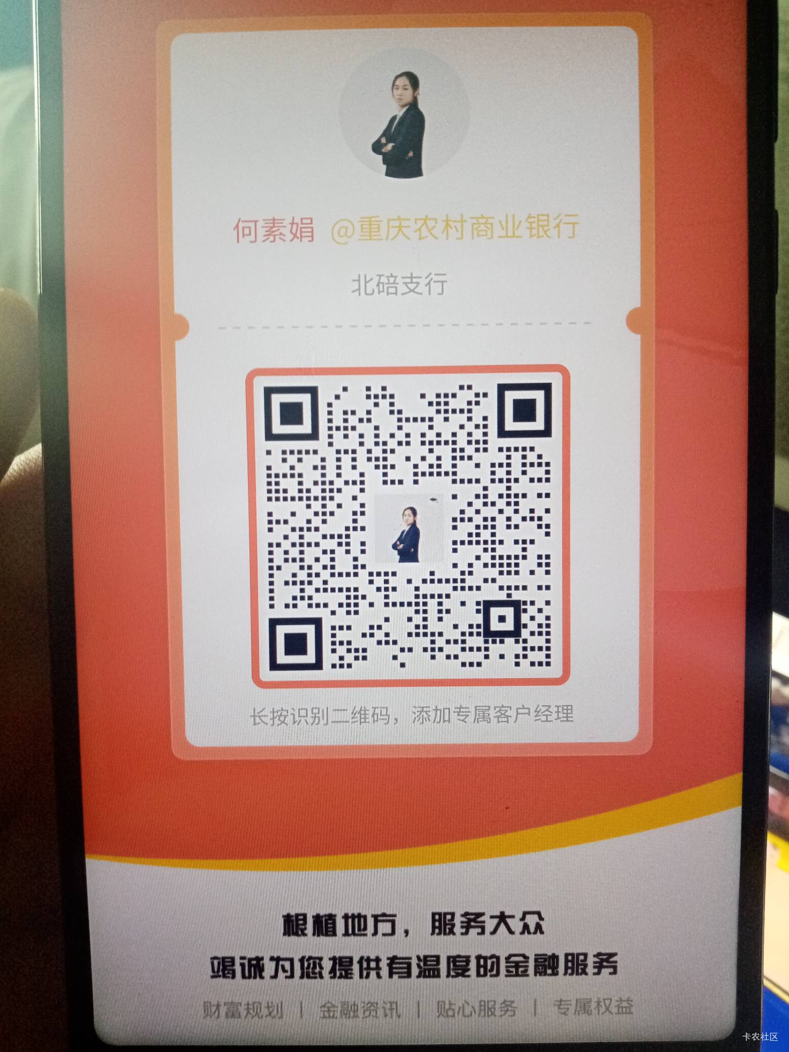 重庆农商 去吧

57 / 作者:金敏喜啊 / 