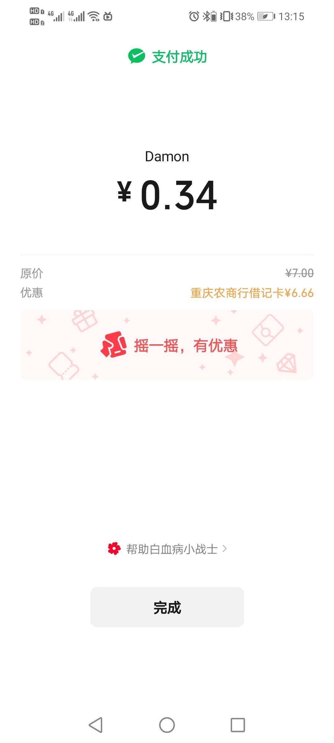 破零，这两天比较忙，没咋看卡农，应该错过很多毛吧

53 / 作者:驴背上的拿破仑 / 