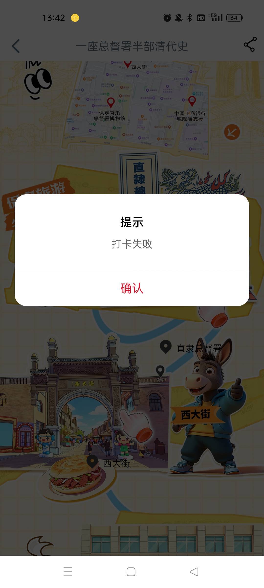 个灾舅子，今天第一次打河北就失败……简直了……

60 / 作者:萸暮 / 