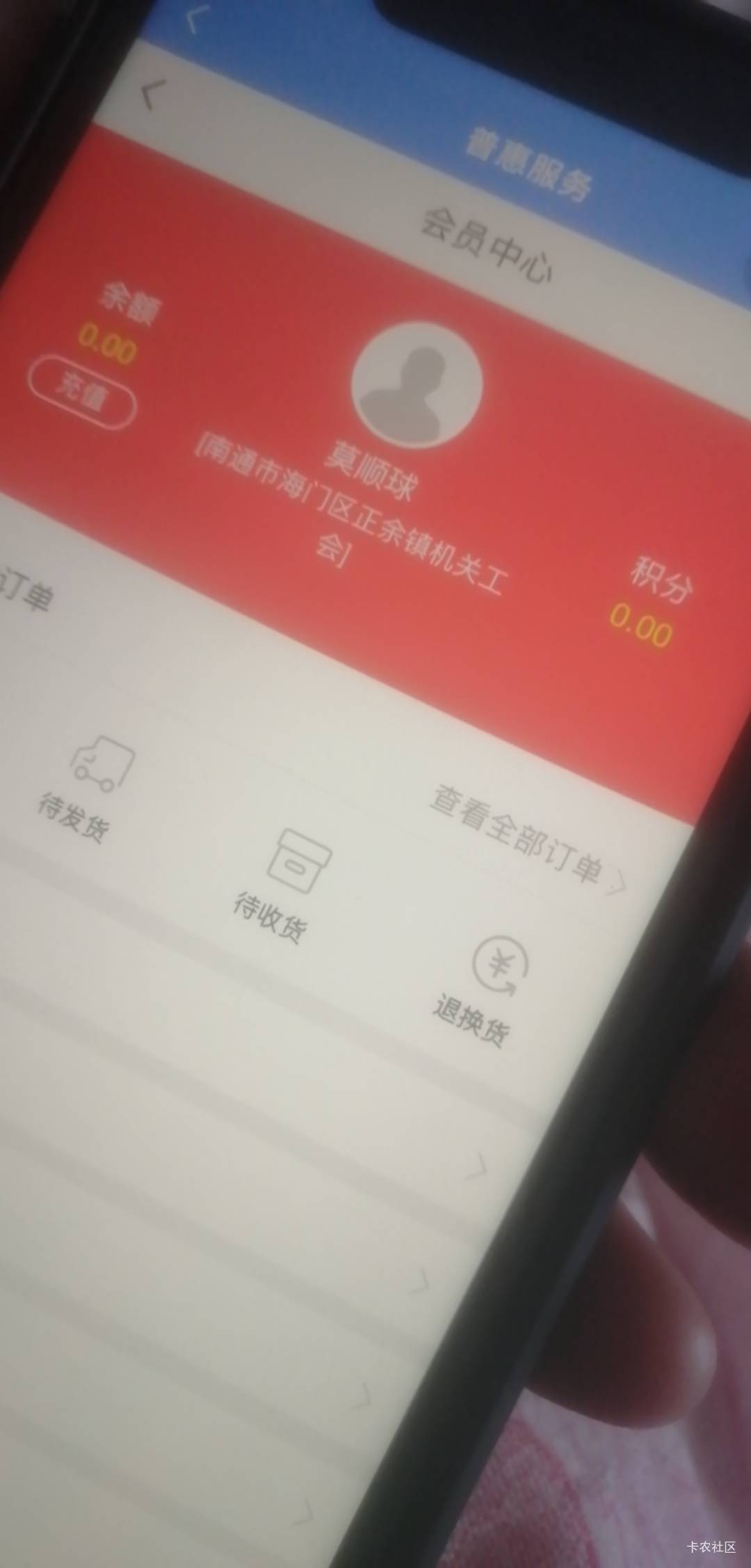 江苏500多积分抽了接近快三百中了。

46 / 作者:汉三爱养狗 / 