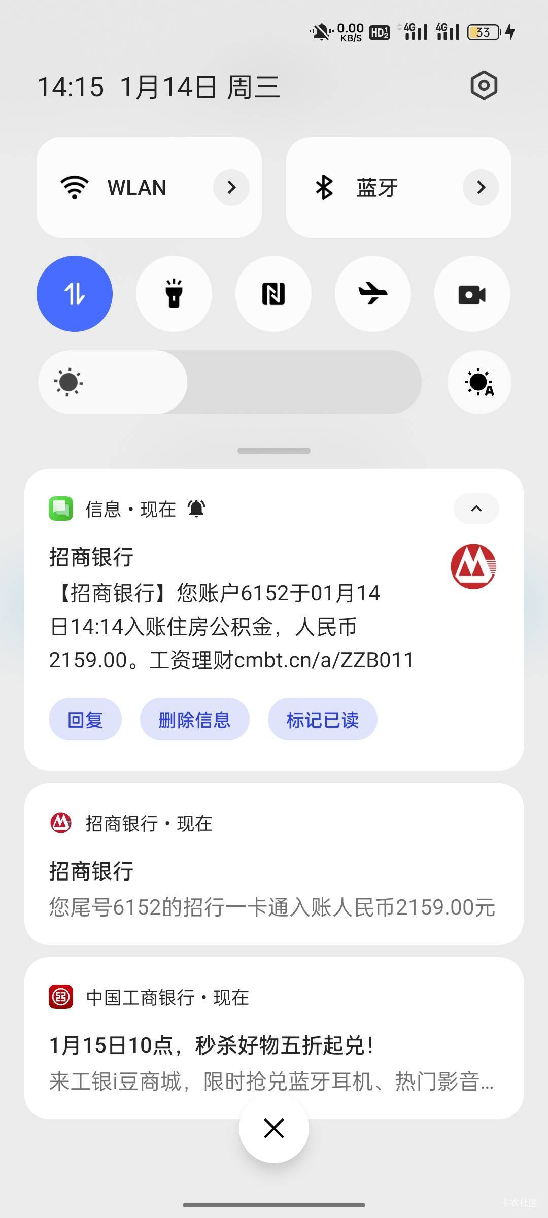 现在主动缴宜昌，晚上会不会到账
28 / 作者:拉姆司机 / 