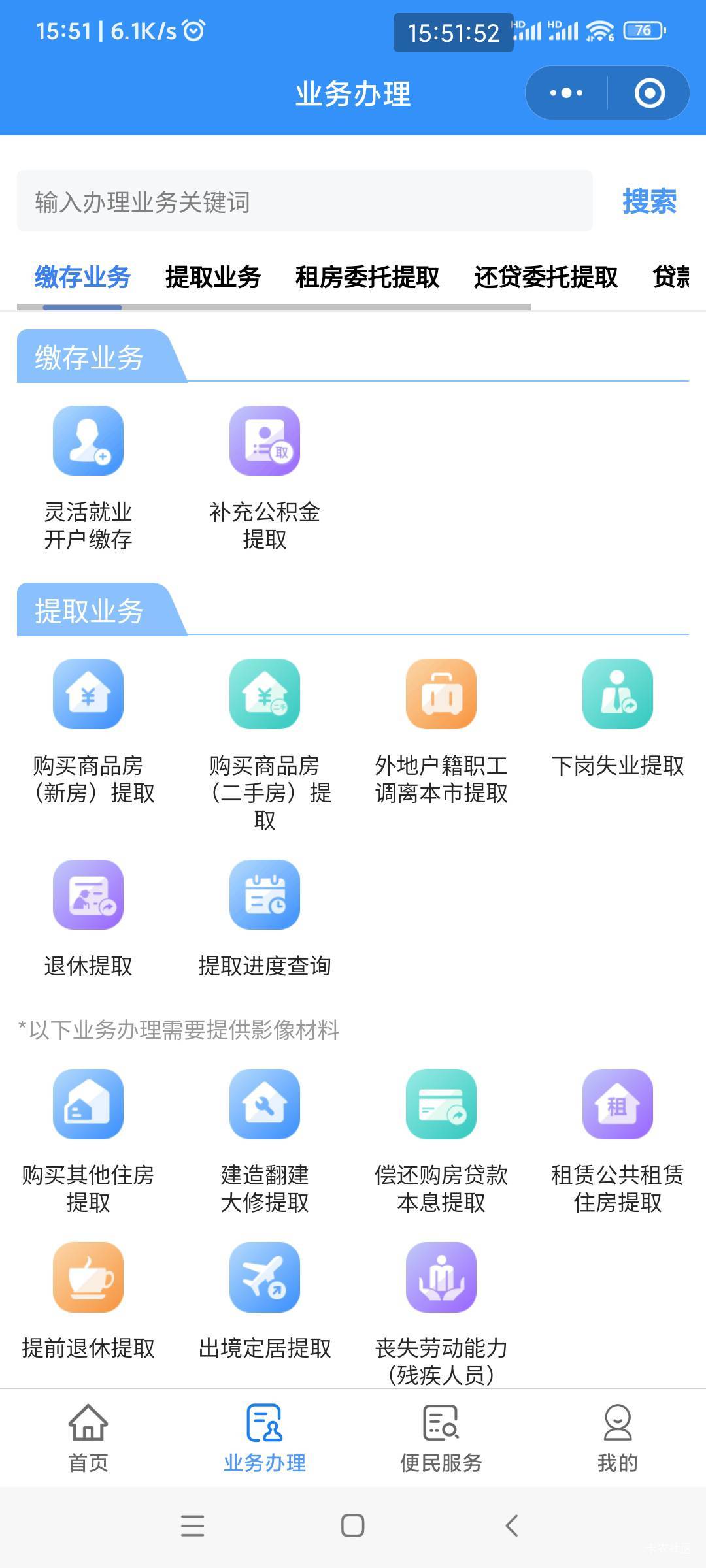 老哥们我18年苏州上过几个月班交的积存金19年离职封存了，怎么才能提取出来啊


12 / 作者:懒癌晚期吧 / 