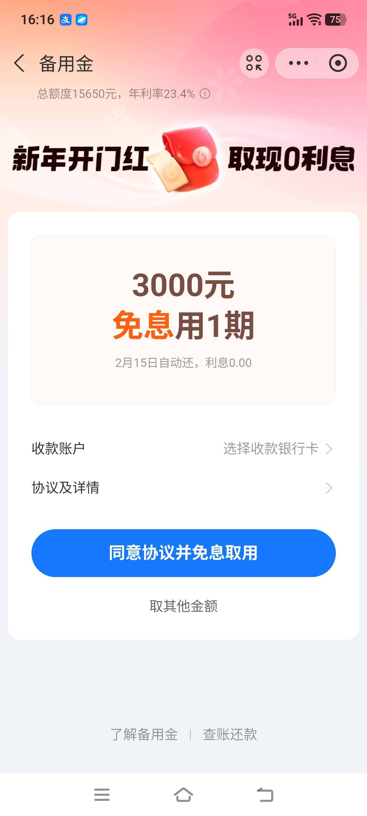 3千能炒股吗

25 / 作者:建设客服 / 