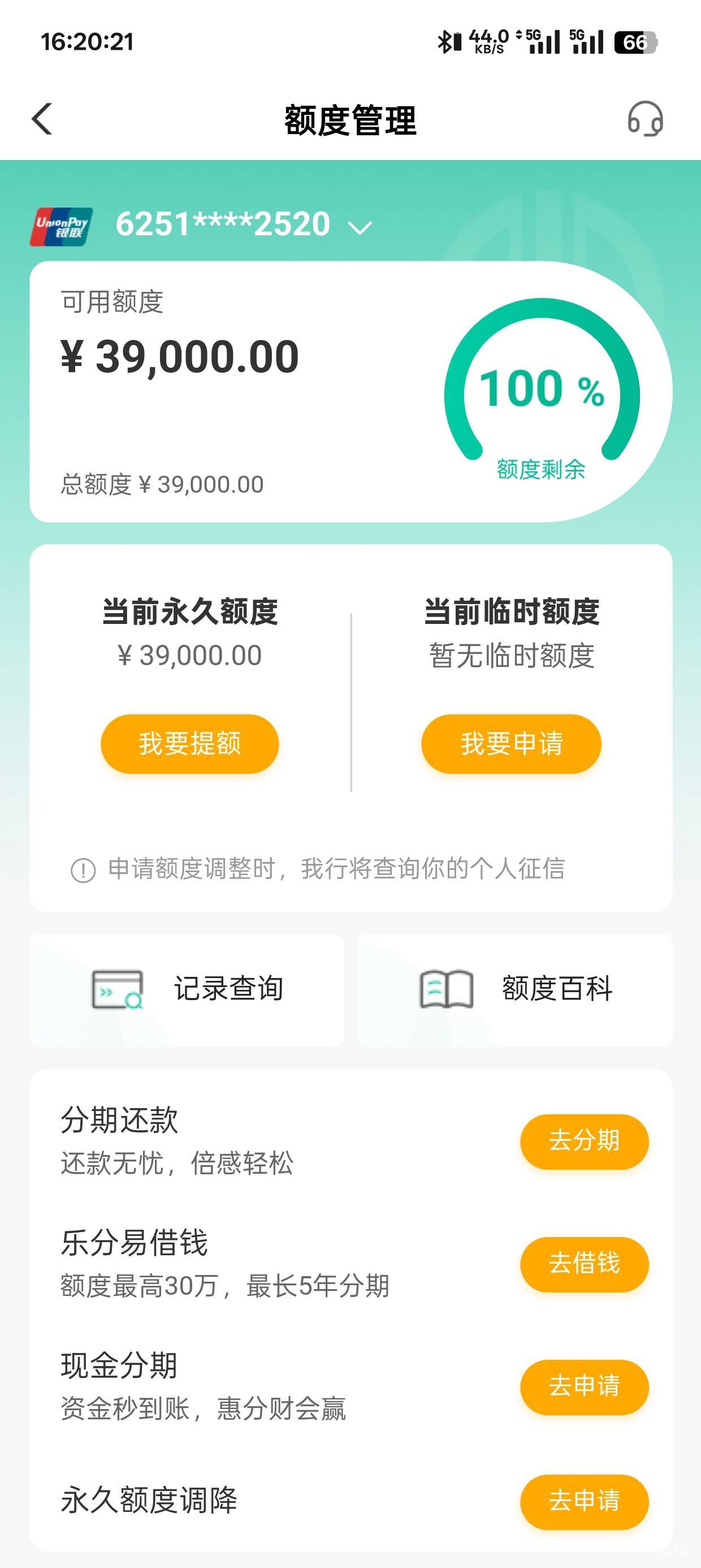 3千能炒股吗

79 / 作者:机你太美 / 