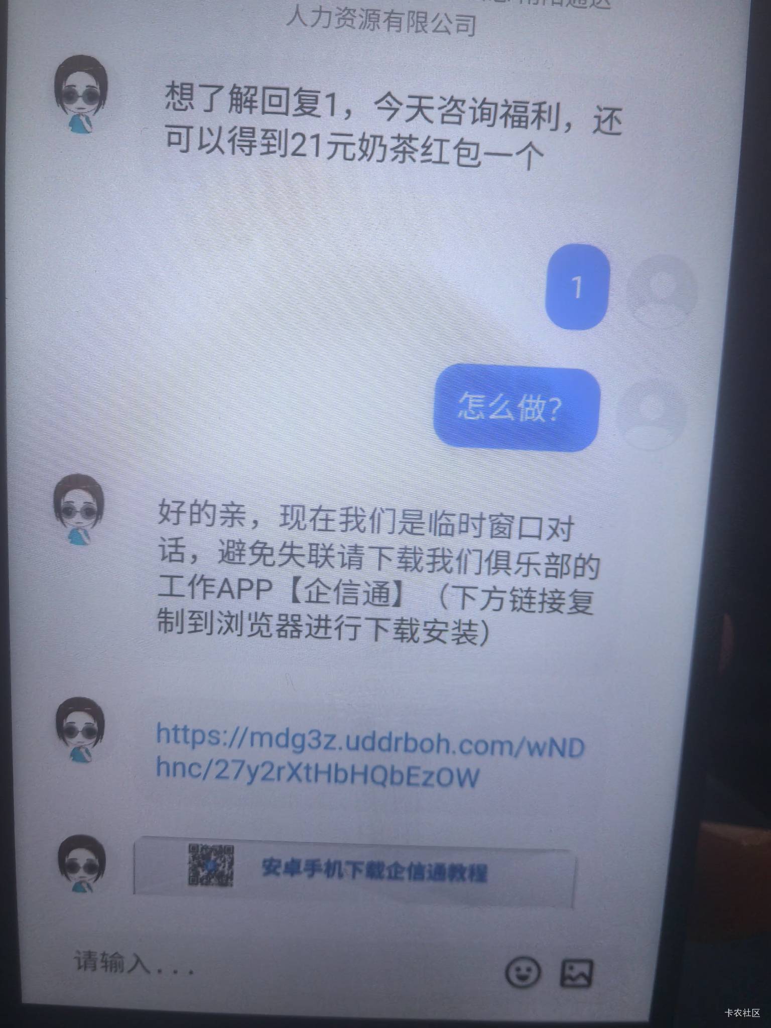 15.52，提现等着1天到。看懂了自己搞。我弄了3张卡，都到了，给3u，提现15.52



96 / 作者:tired. / 