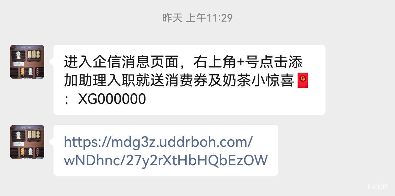 15.52，提现等着1天到。看懂了自己搞。我弄了3张卡，都到了，给3u，提现15.52



39 / 作者:tired. / 
