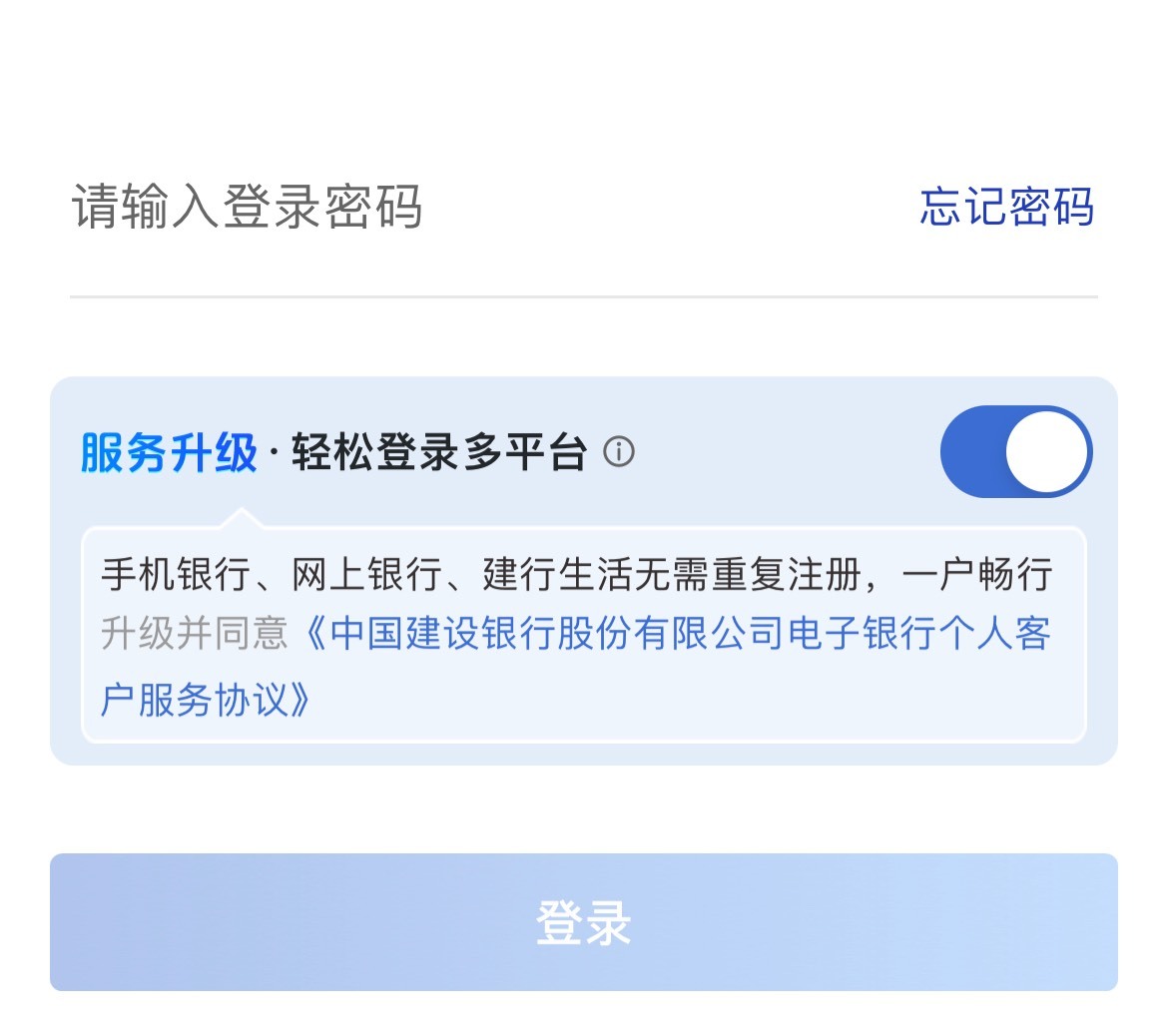 你们建设银行领奖不需要跳转小程序吗？只有我变了？

31 / 作者:李二拐 / 