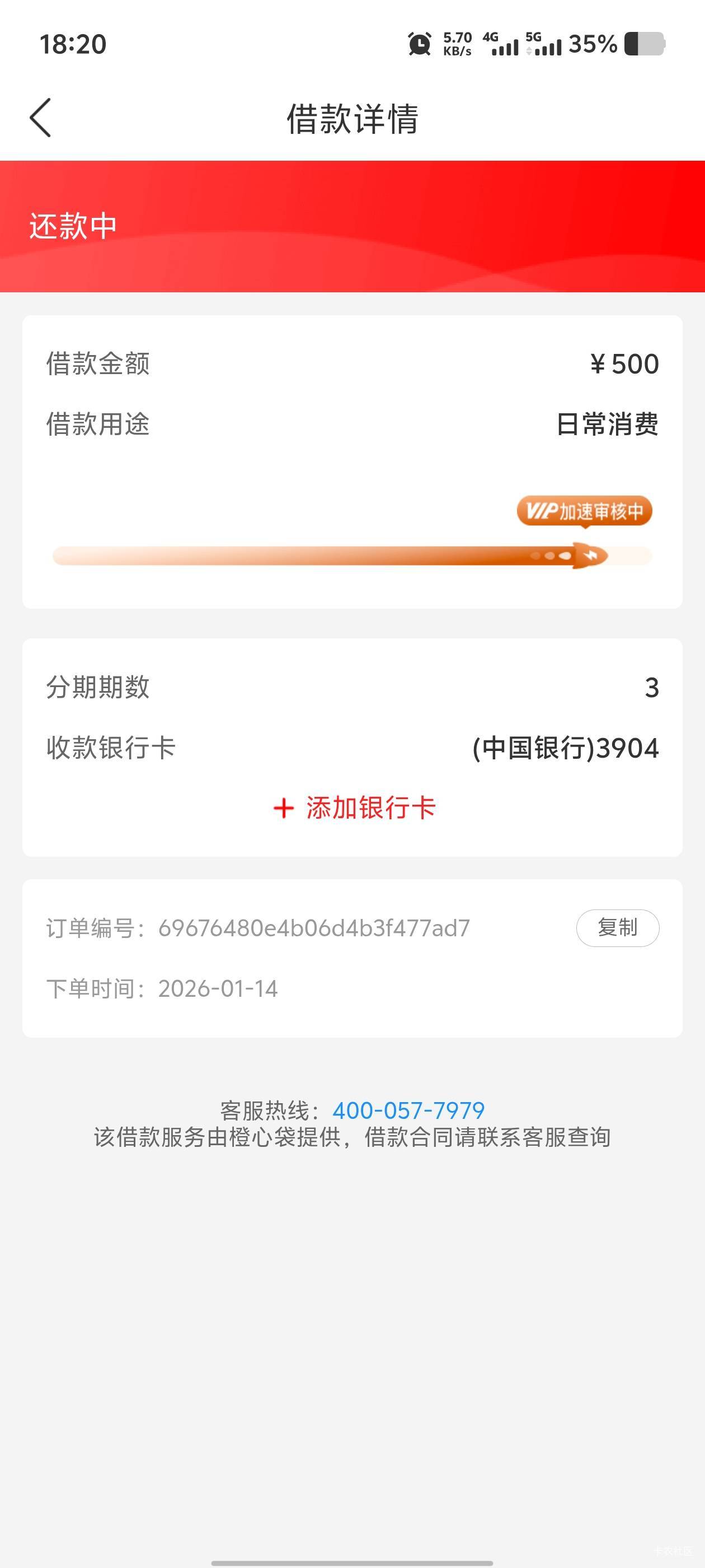 还真能下这个需要还吗


22 / 作者:乌梅子 / 