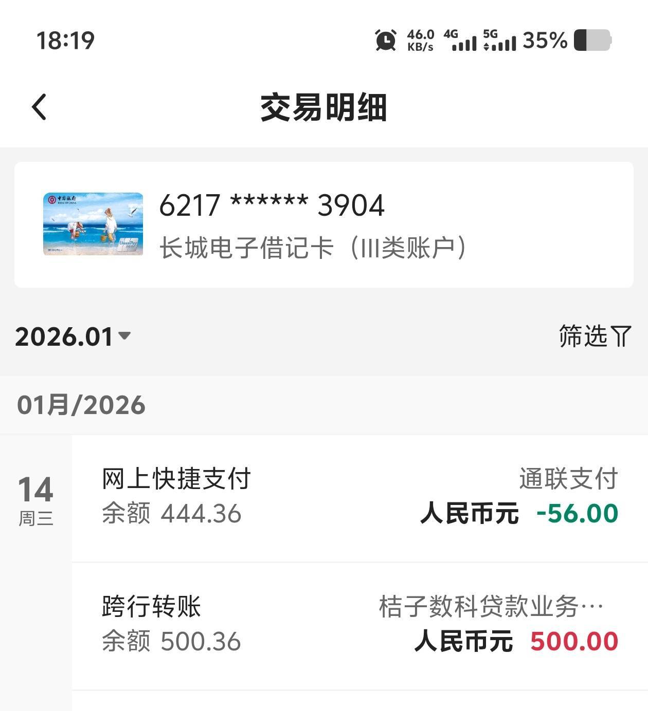 还真能下这个需要还吗


40 / 作者:乌梅子 / 