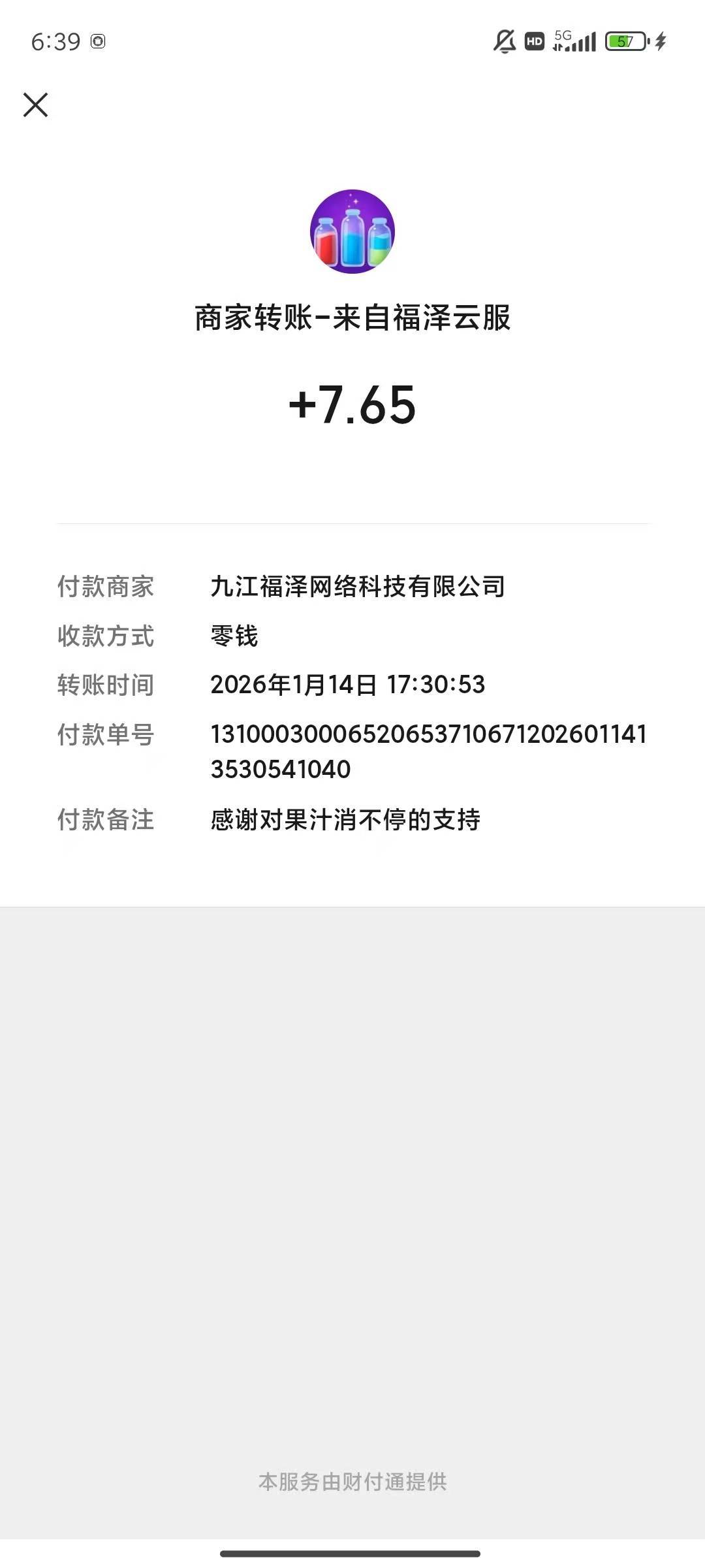 开小米手机分身广告爆了  就是有个提现不知道能不能到账  两个小时加起来50左右





70 / 作者:晚饭没得吃 / 