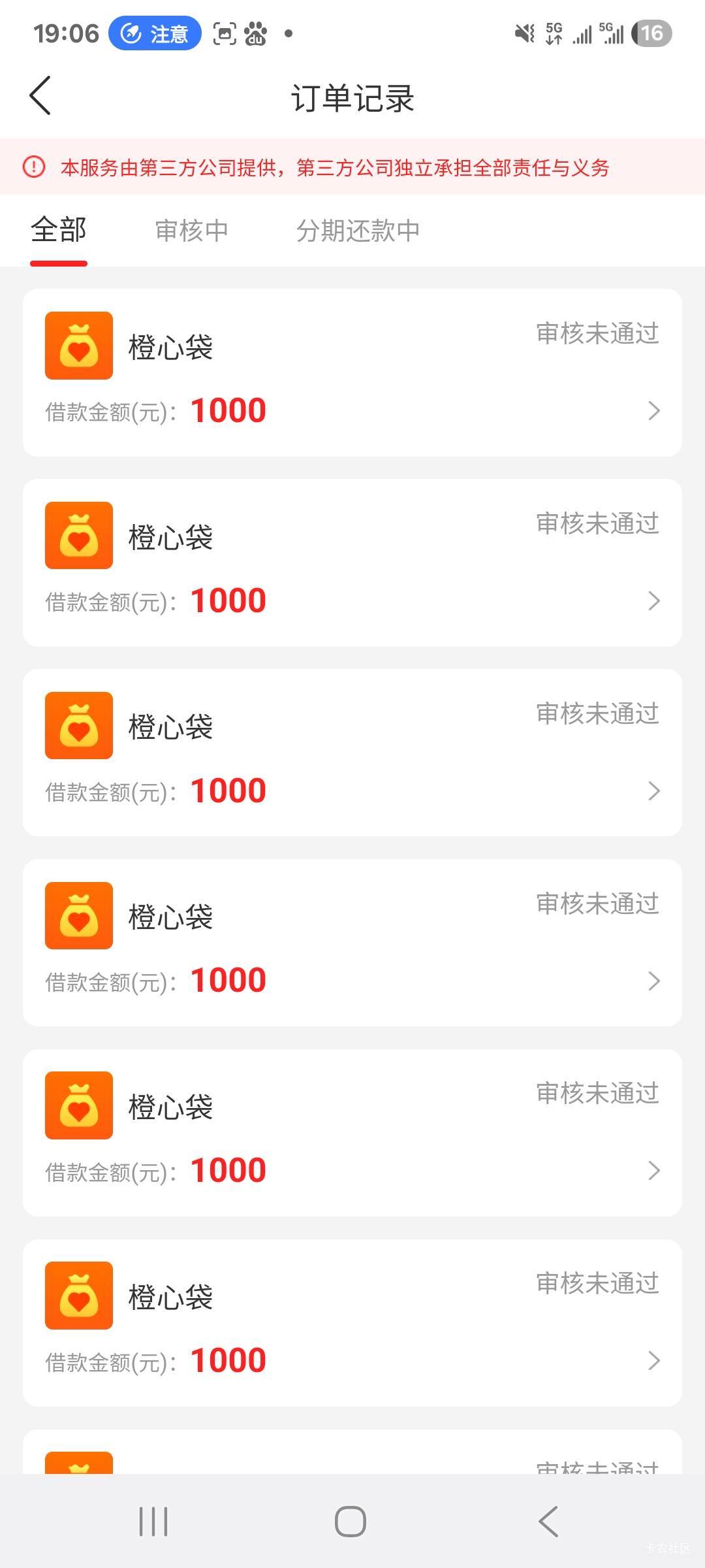 大老黑

32 / 作者:胖雄 / 