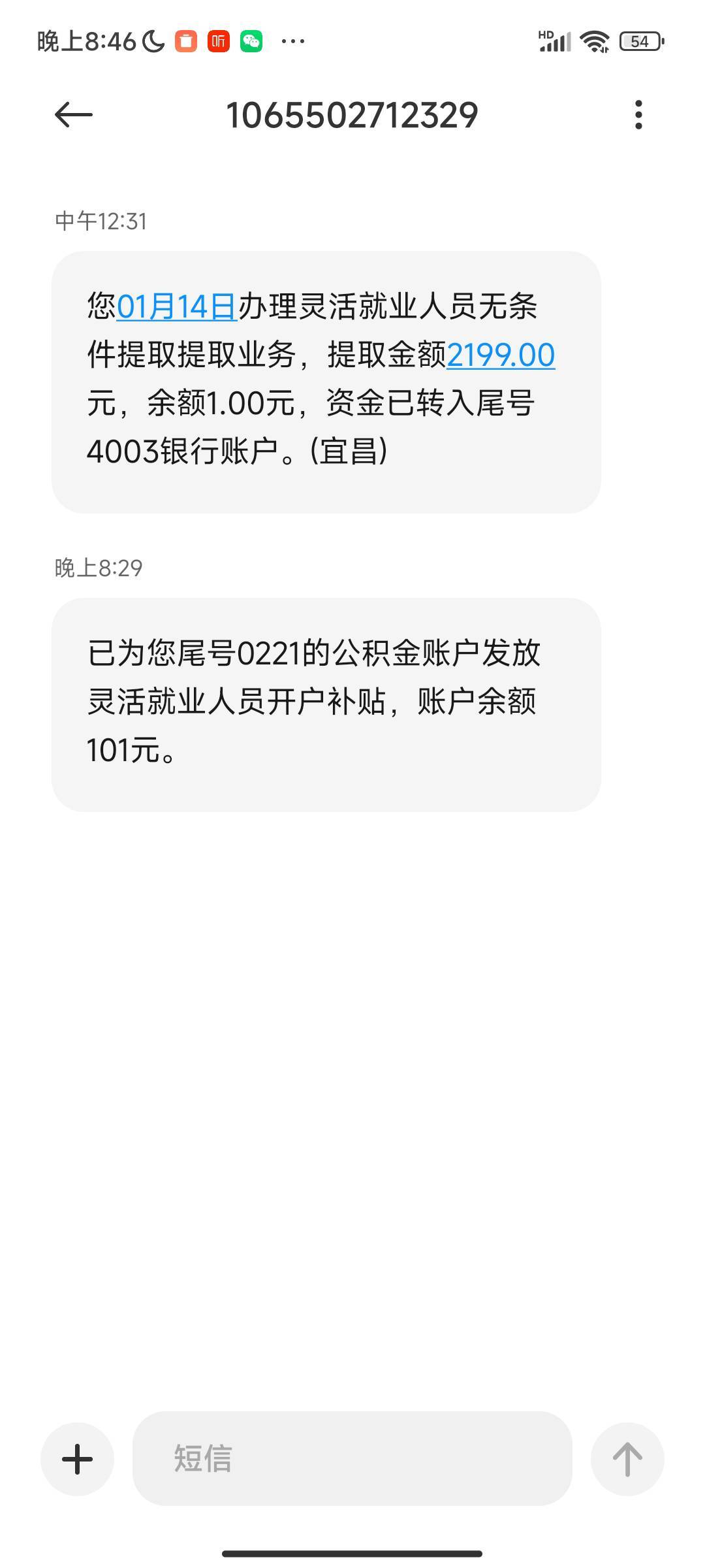 今天开的户晚上就到了

16 / 作者:过头了34 / 