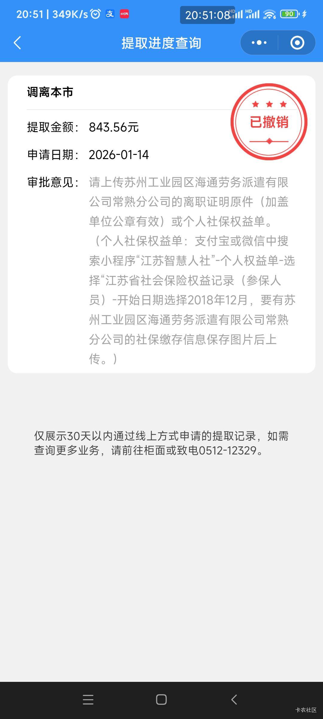 不是你们公司或者厂里都不交社保？就去弄宜昌？
58 / 作者:懒癌晚期吧 / 